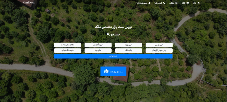 پیش‌نمایش پروژه طراحی و توسعه پلتفرم جستجو و معرفی املاک با سیستم فیلتر پیشرفته و نمایش روی نقشه
